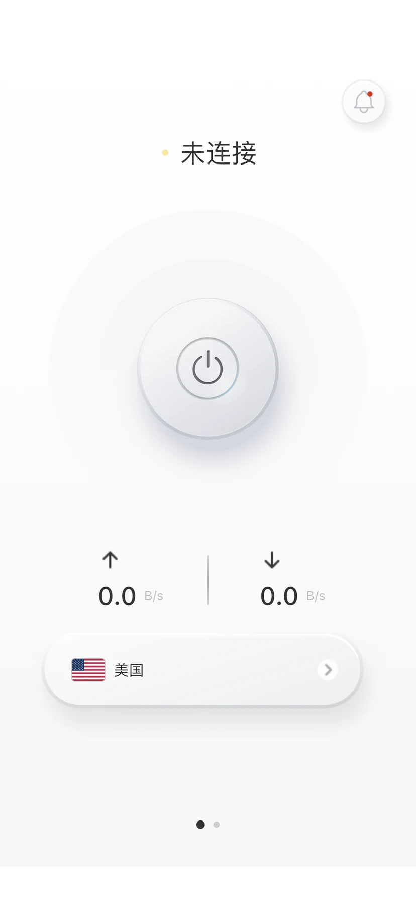 UCVPN 사용 데모: 앱 실행, 서버 업데이트, 원터치 연결